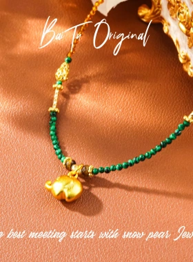 【柏荼】铜  轻奢手工 WX0160 项链·中长