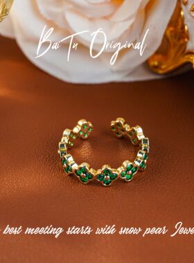 【柏荼】晶   原创设计 ABJ394  戒指