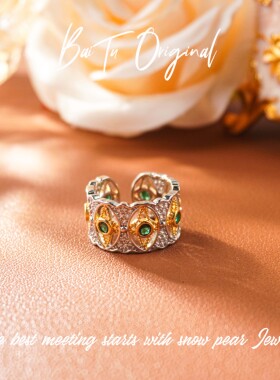 【柏荼】铜合金·轻奢设计 OJ428戒指