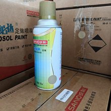 潘通7756U 7535U 7502U 2323U 2324U哑光沙黄色塑料金属上色喷漆