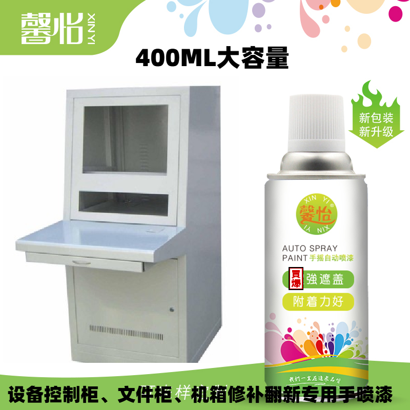 馨怡定制ral7035浅灰色文件柜