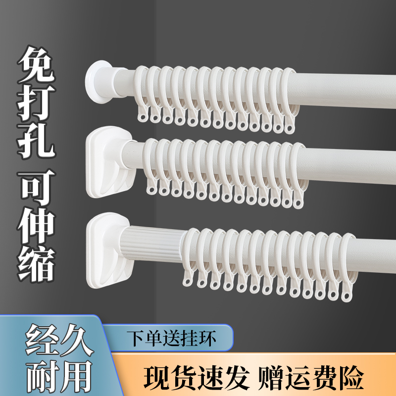 挂窗帘杆免打孔伸缩杆直管晾衣杆