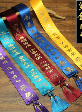 烫金飘带礼带定制大型活动贴金带