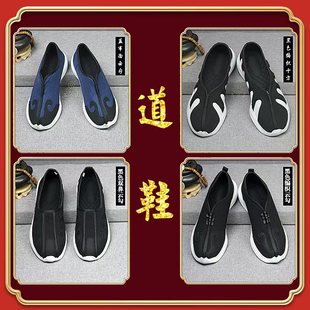 道鞋布鞋太极鞋轻便软底十方鞋厚底防滑道士鞋云鞋练功鞋云勾鞋