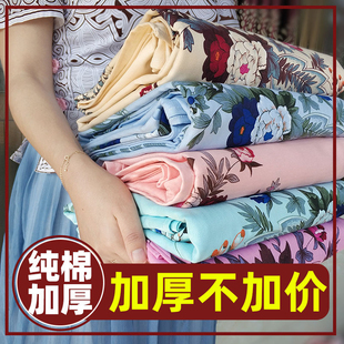 加厚100%纯棉床单斜纹国民上海老式全棉粗布怀旧单人双人床单被单