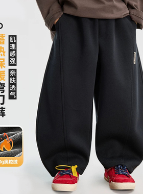 MINIKIDO/男童弯刀裤2026新款春季痞帅风黑色儿童针织卫裤