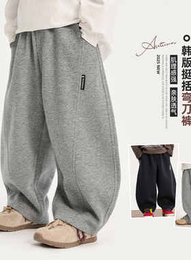 MINIKIDO/男童弯刀裤2026新款春秋灰色洋气休闲儿童运动针织卫裤