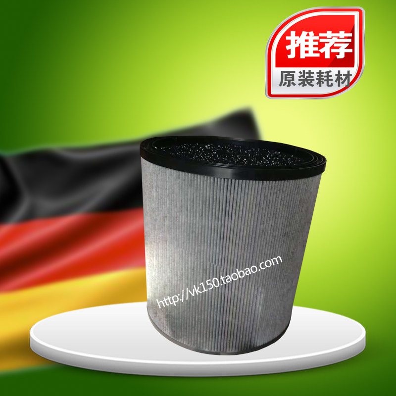 德国福维克空气净化器AP200滤芯AP260滤芯vorwerk原装CF260/CF200