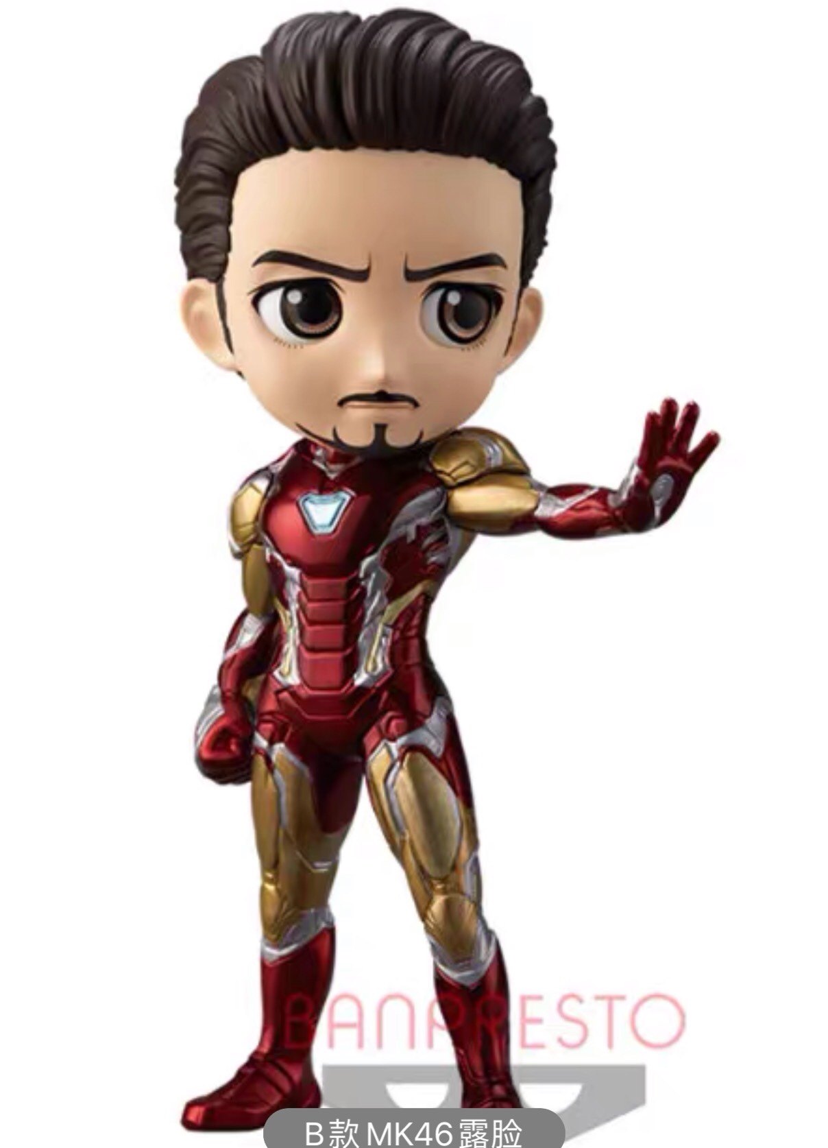 正版漫威 复仇者联盟 Qposket 钢铁侠 托尼 MK46 Q版手办景品现货,模玩/动漫/周边/娃圈三坑/桌游,手办/手办景品,淘宝优惠券,粉丝福利购,淘宝优惠卷