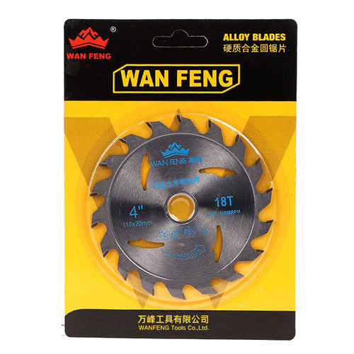 万峰锂电锯切割片木工合金锯片