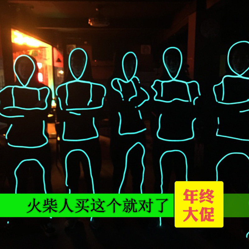 荧光舞年会节日火柴人服装道具搞笑创意荧光舞儿童冷光线发光线