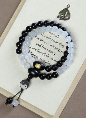 鸿意黑檀木白玉菩提子阴阳珠手串