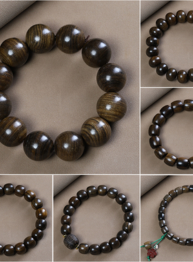 菩萨棋沉香木老料小孔佛珠手串