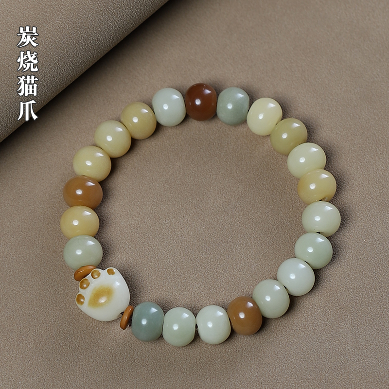 炭烧猫爪多宝多彩菩提手串绕指盘