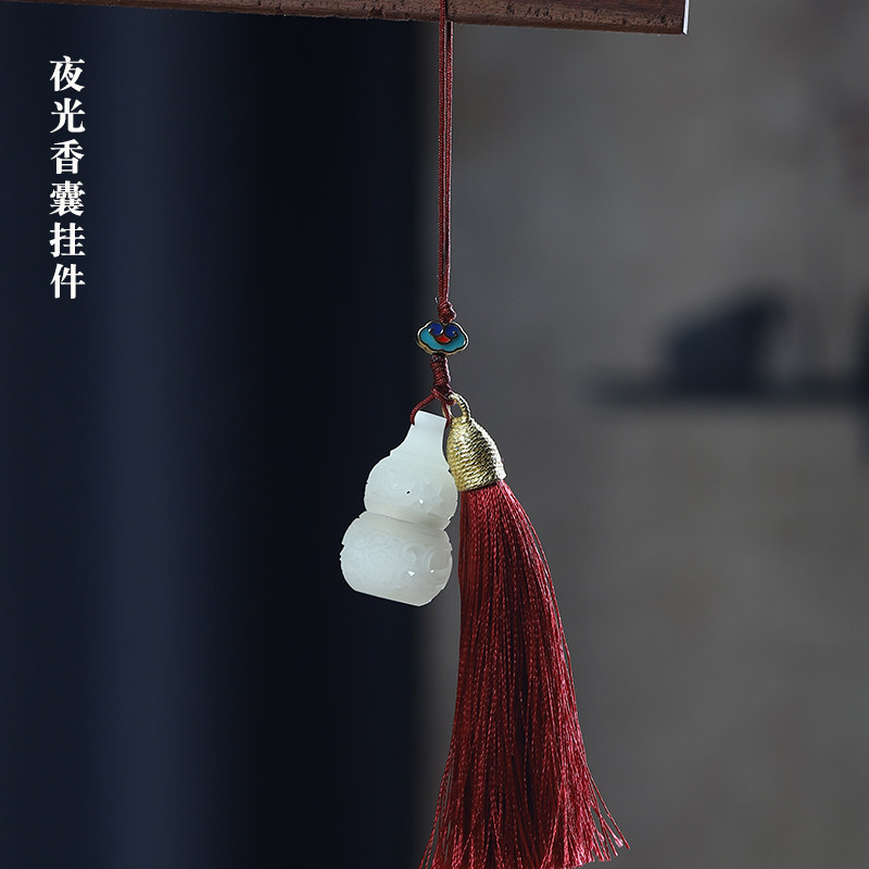 夜光发光香囊吊坠手机挂件钥匙扣