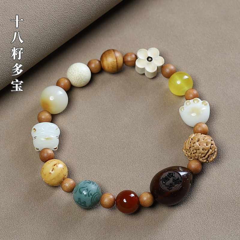 多宝菩提根手串金榜题名逢考必过款男女手链十八籽文玩上岸高中考