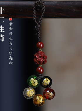 朱砂本命年属相马五路财神挂件