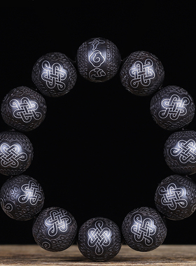 紫光檀镶嵌银丝DIY佛珠手串