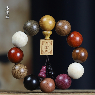 多宝珠檀木手串紫檀佛珠文玩厂家