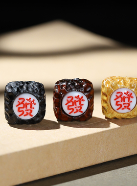 檀木雕刻无相方珠镶嵌发财字配件