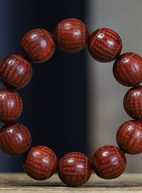 紫檀雕刻般若心经金刚经2.0手串