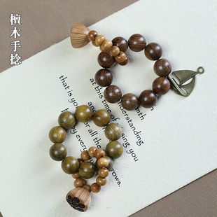 绿檀木小手捻绕指柔莲蓬橄榄核指尖文玩小手串女盘玩小把件念珠男