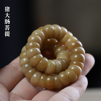 猪大肠白玉菩提根渐变绕指柔手串