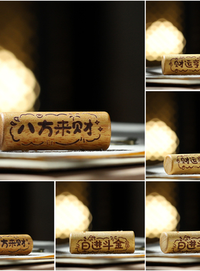 鸿意檀木长桶珠雕日进斗金四通