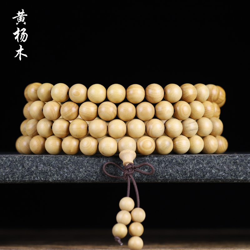 黄杨木手链108颗老料百搭木手串