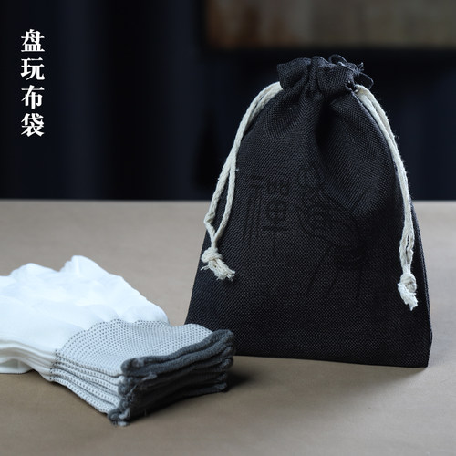 纯棉双层帆布束口文玩盘玩布袋