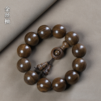金丝檀佛珠2.0手串108颗念珠手链