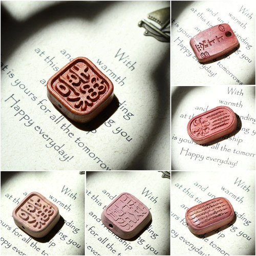 血柏木个性浮雕工艺上上签配件