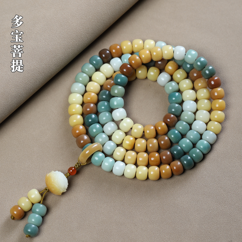 多宝白玉菩提108颗手持多圈手链