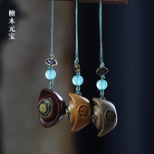 檀木雕刻元 钥匙扣平安手把件配饰 宝男女手机链挂件DIY创意个性