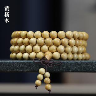 黄杨木手链108颗顺纹老料多圈手串佛珠木质文玩手持念珠饰品