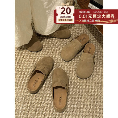 厚底勃肯鞋女款2026新款秋季
