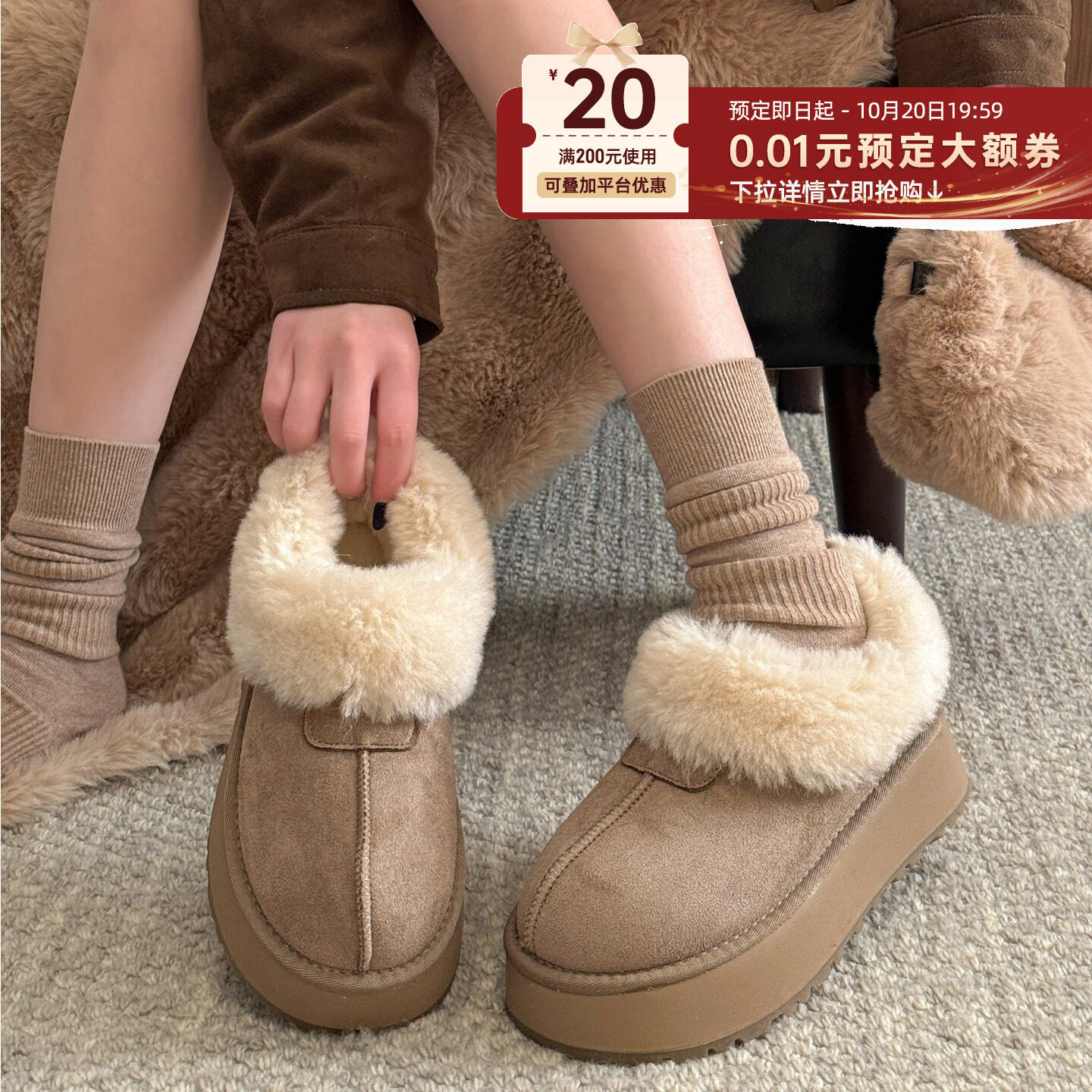 贾不假雪地靴女款2026新款冬季加绒加厚保暖棉鞋厚底增高毛毛鞋子