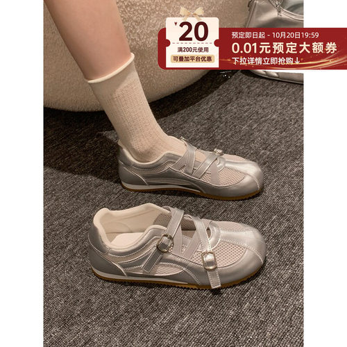 秋上新德训鞋女2026新款秋季芭蕾