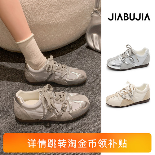贾不假德训鞋女2026新款秋季休闲
