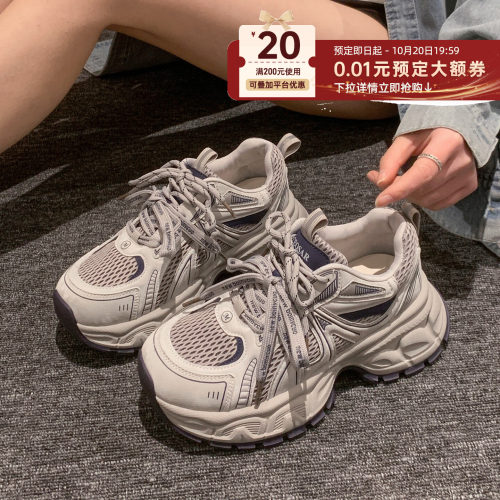 贾不假老爹鞋女款2026新款秋季