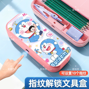哆啦A梦指纹解锁文具盒