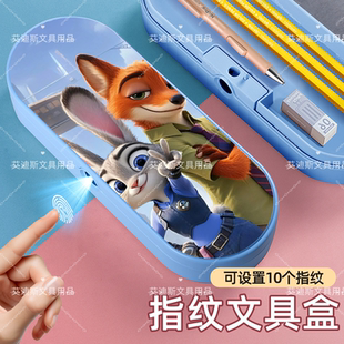 双层迪士尼指纹文具盒高级卡通铅笔盒大容量学生朱迪尼克收纳笔盒
