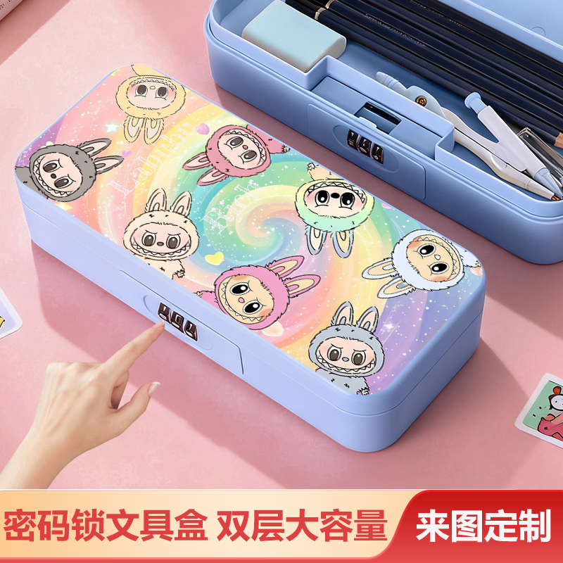 小学生密码双层大容量铅笔盒