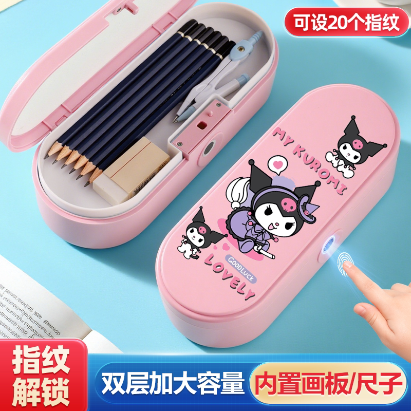 双层指纹带画板大容量文具盒