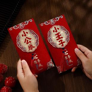 宝宝出生喜包万元立体宝宝周岁生日红包满月之喜带流苏利是封添嗣