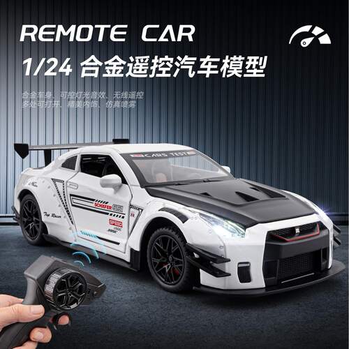 新款 跨境外贸盒装1/24仿真儿童声光遥控GTR合金车模型玩具