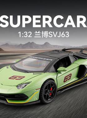 新款 车致1:32籣博基尼SVJ63跑车模型合金可开门声光儿童玩具