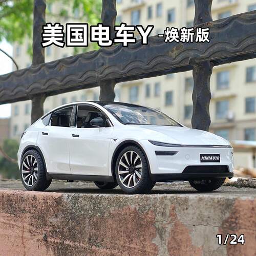 1:24特斯啦Model Y焕新版合金汽车模型仿真轿车摆件儿童玩具