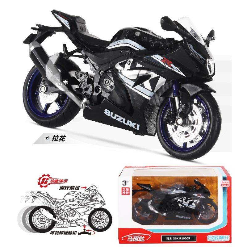 新款 马珂垯1:12铃木GSX-R1000合金摩托车模型儿童玩具机车避震,模玩/动漫/周边/娃圈三坑/桌游,火车/摩托/汽车模型,淘宝优惠券,粉丝福利购,淘宝优惠卷