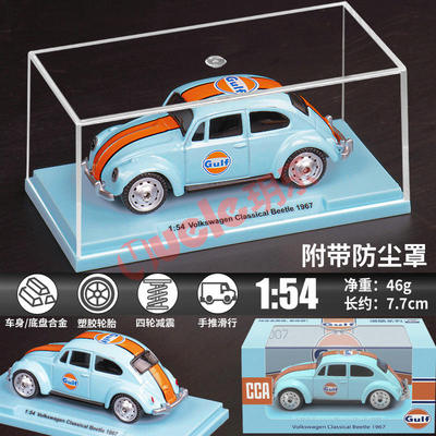 新款[合金底防尘盒+底座]CCA潮酷1:64海湾联名大众甲壳虫铁底橡胶